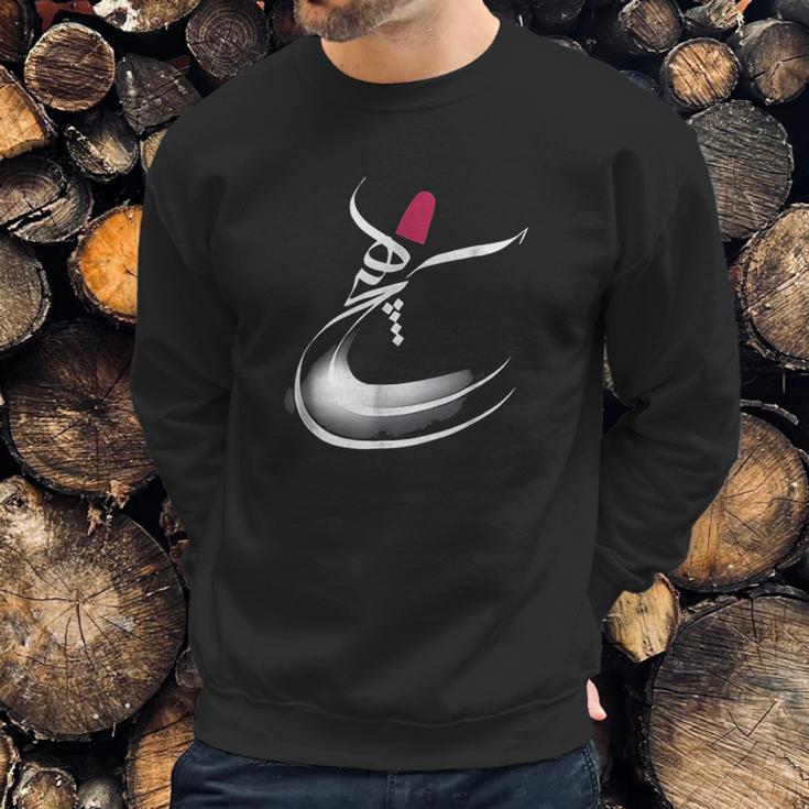 Iran And Iranian Poem In Farsi Hich Sweatshirt Gifts for Him