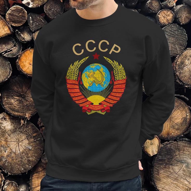 Rare State Emblem Ussr Soviet Union Vintage Design Sweatshirt Gifts for Him