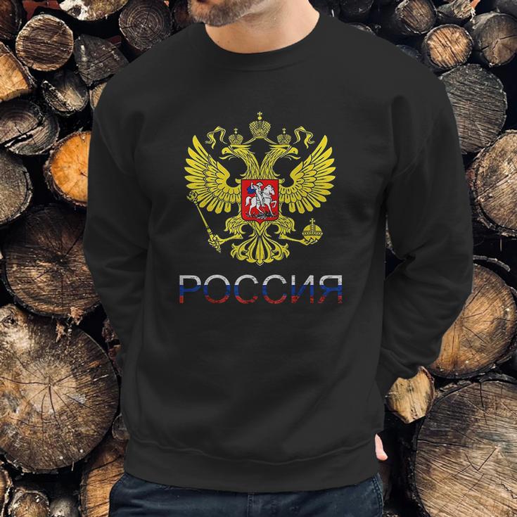 Russia Eagle Cccp Dobule Headed Eagle Udssr Russian Pride Sweatshirt Gifts for Him