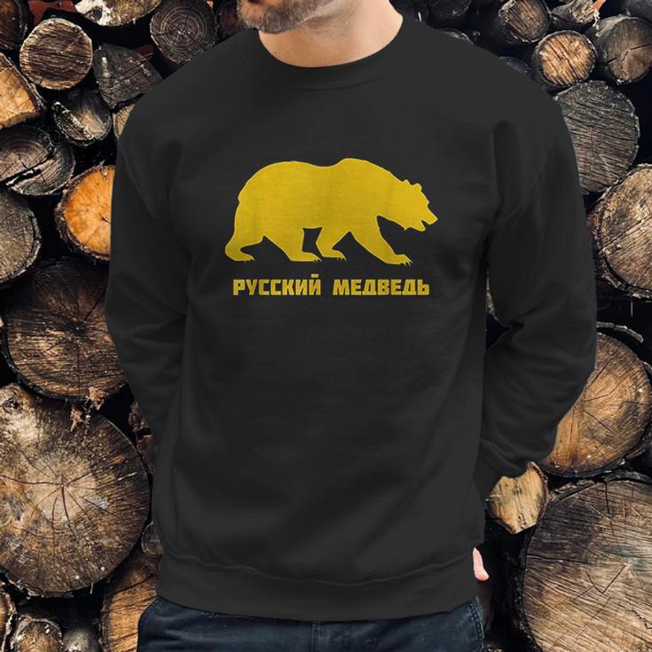 Russian Bear Russkiy Medved Russian Roots Soviet Union Sweatshirt Gifts for Him