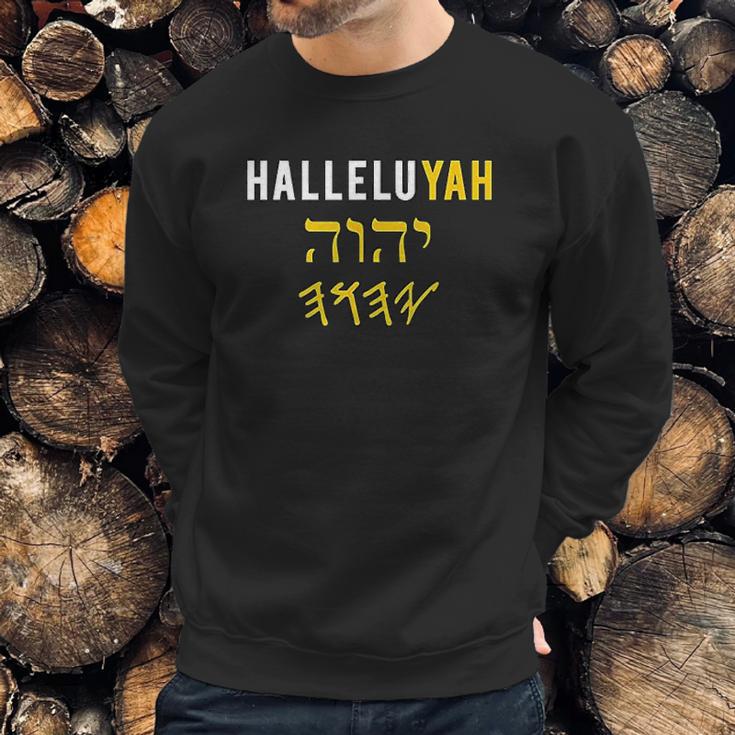 Yhwh Halleluyah Sacred Name Yahweh Elohim Hebrew Israelite Sweatshirt Gifts for Him