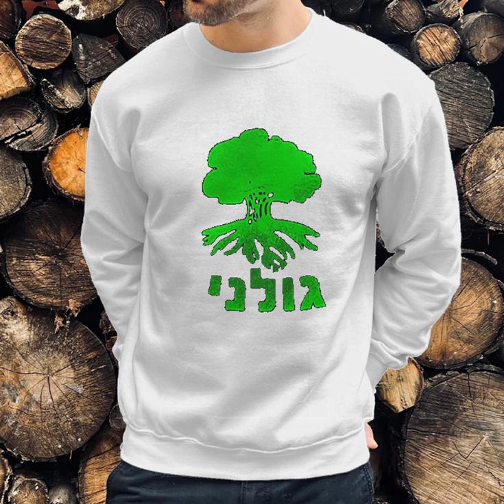 Golani Brigade Galil Sweatshirt Gifts for Him