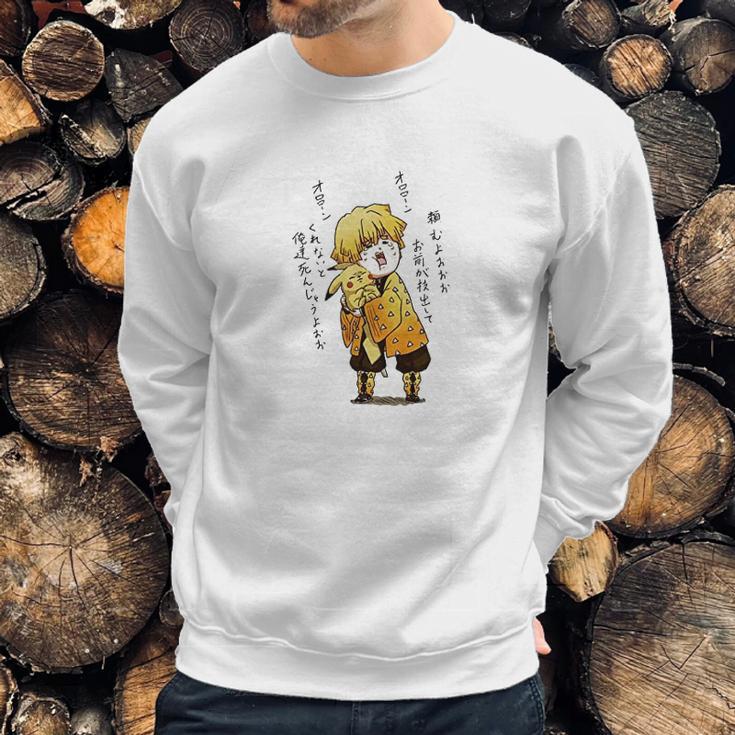 Kimetsu No Yaiba Demon Slayer Art Sweatshirt Gifts for Him