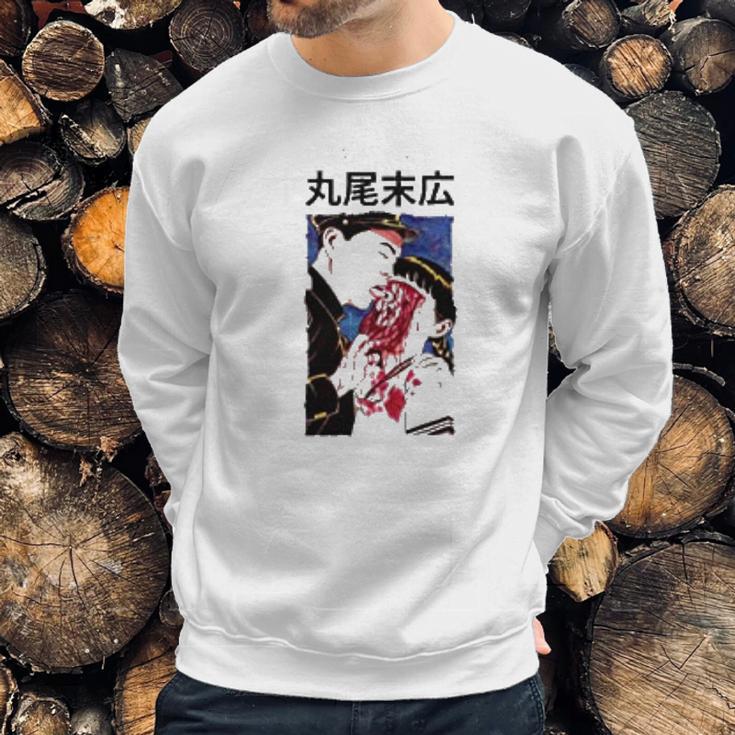 Suehiro Maruo Eyeball Lick Cult Horror Manga Junji Ito Sweatshirt Gifts for Him