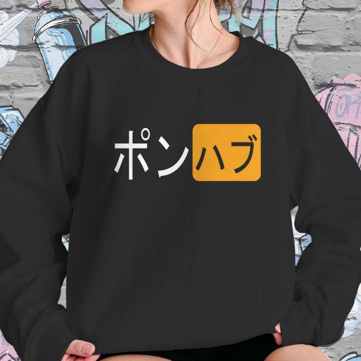 Japanese Pornhub Logo Porn Hub Logo Japanese Sweatshirt Gifts for Her