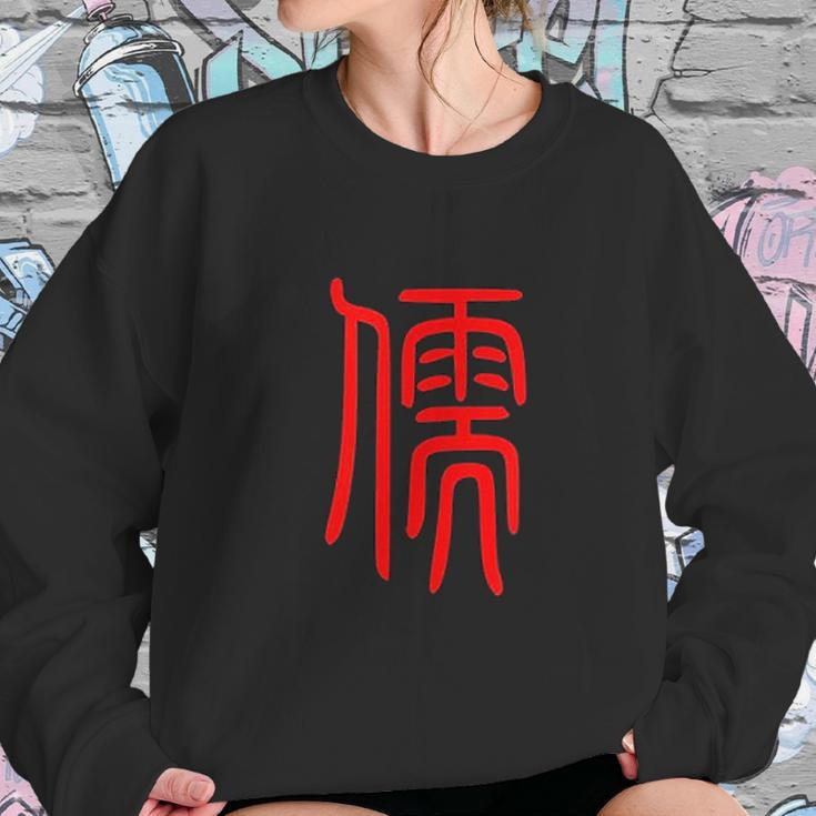 Mandarin Red Chinese Writing Scholar Symbol Student Gift Sweatshirt Gifts for Her