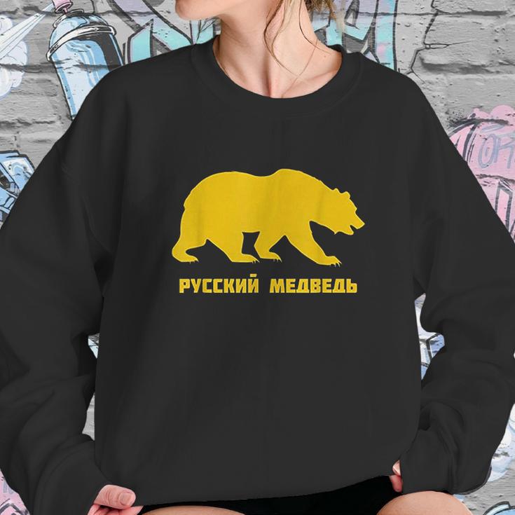 Russian Bear Russkiy Medved Russian Roots Soviet Union Sweatshirt Gifts for Her