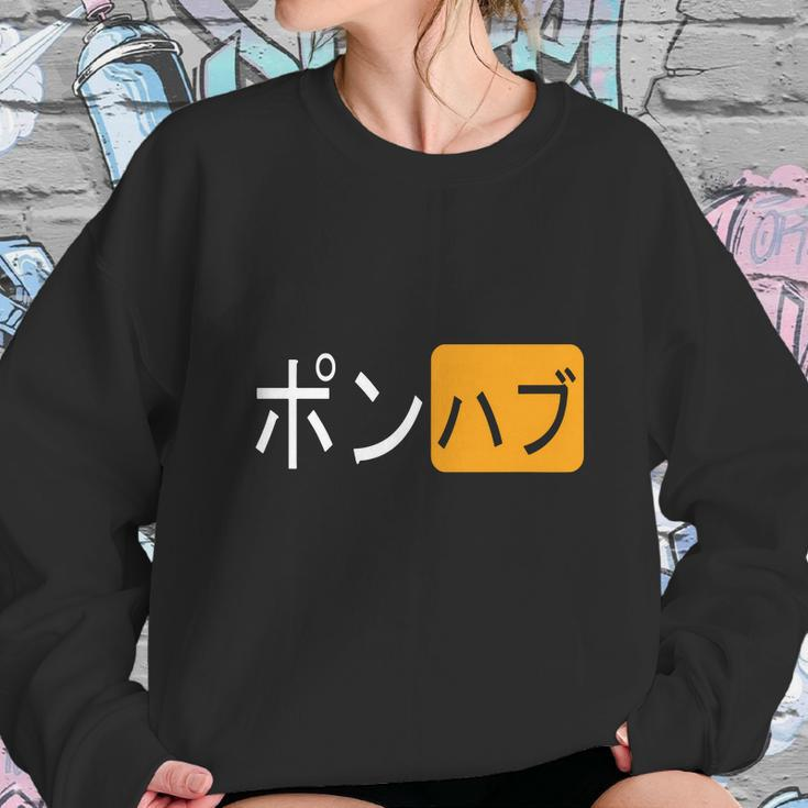 Shirt Japanese Pornhub Logo Sweatshirt Gifts for Her