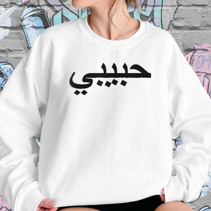 Arabic Language Alphabet Letters Habibi Word Love Sweatshirt Gifts for Her