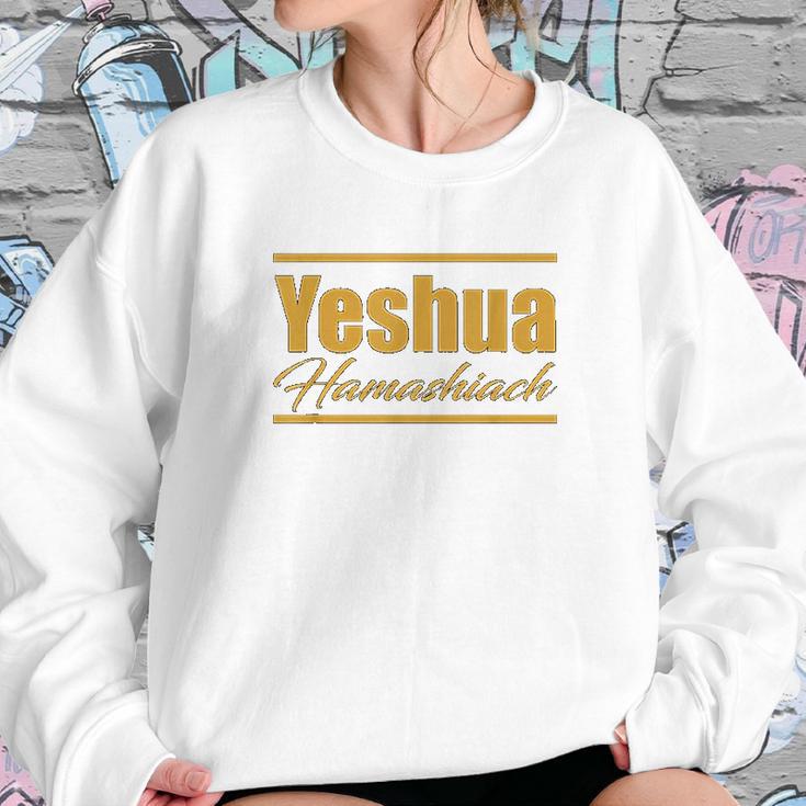 Gold Yeshua Hamashiach Hebrew Roots Movement Yahweh Sweatshirt Gifts for Her