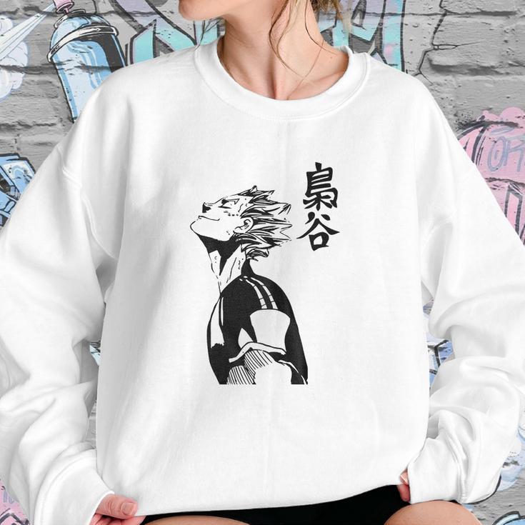 Haikyuu Gift Sweatshirt Gifts for Her