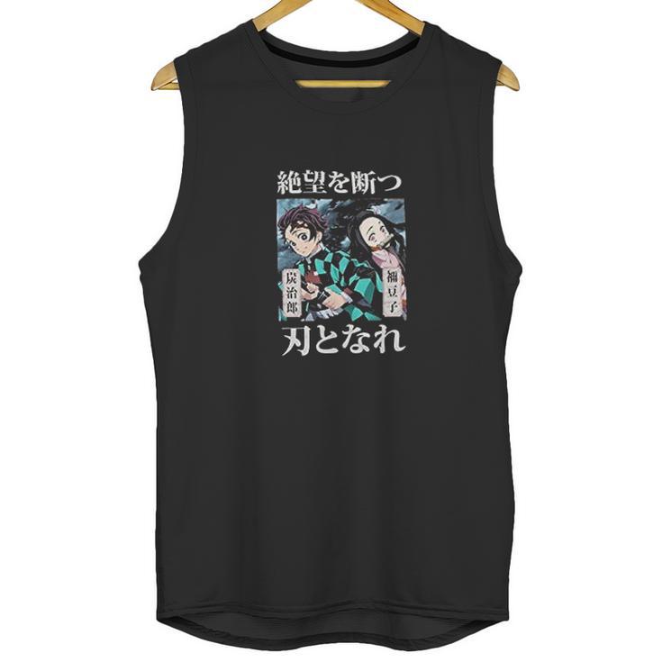 Demon Slayer Japanese Text Graphic Unisex Tank Top