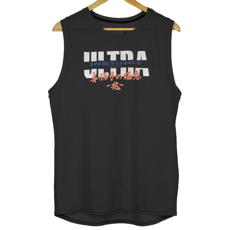 Dragon Ball Super Goku Ultra Instinct Unisex Tank Top