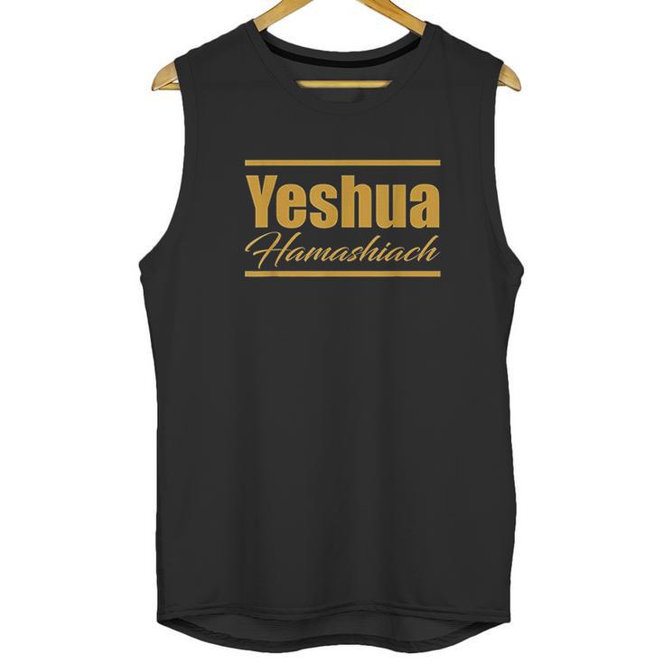 Gold Yeshua Hamashiach Unisex Tank Top