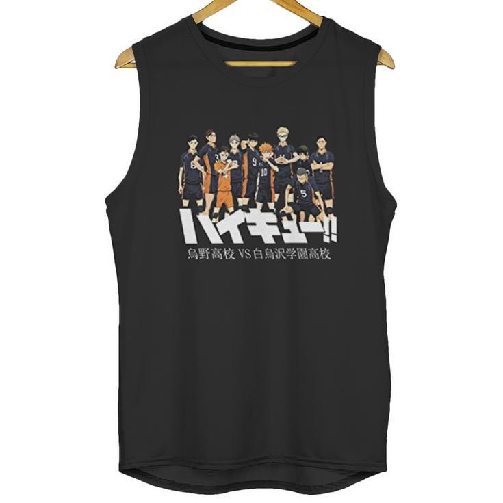 Haikyuu Team Power Unisex Tank Top