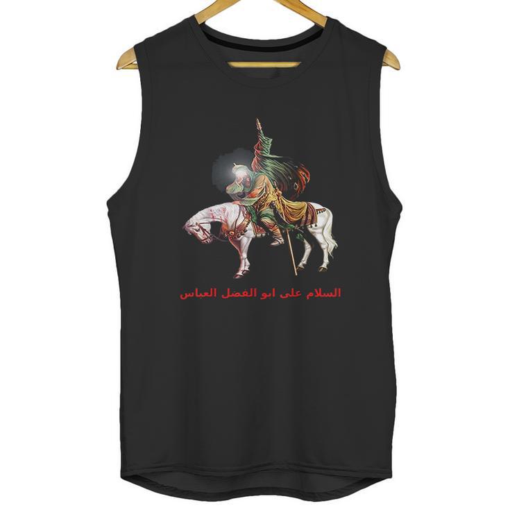 Imam Abbas  For Muharram Shia Ashura Karbala Muslim Unisex Tank Top