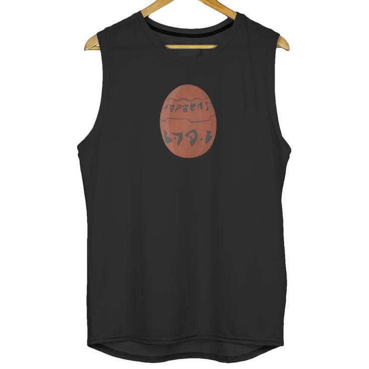 Jak And Daxter - Precursor Orb Unisex Tank Top