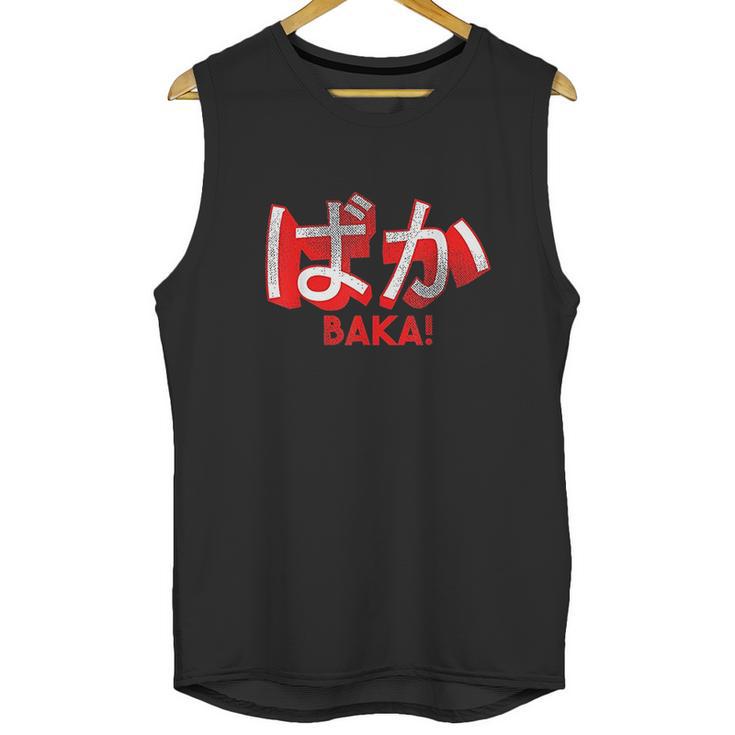 Japanese Baka Anime Japan Fan Gift Unisex Tank Top