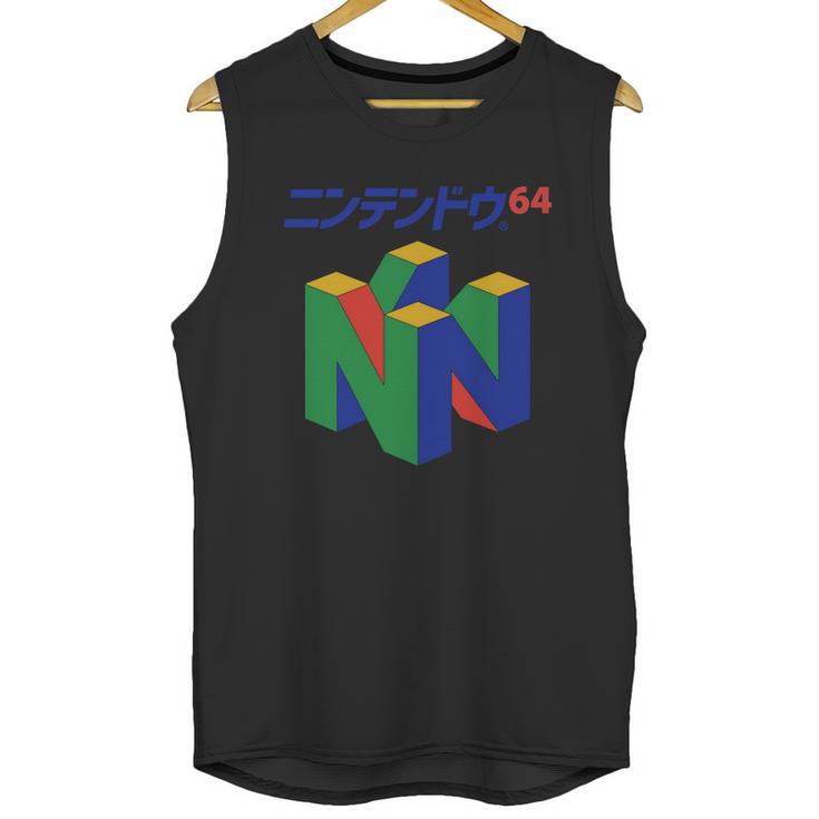 Japanese Nintendo 64 Shirt Unisex Tank Top