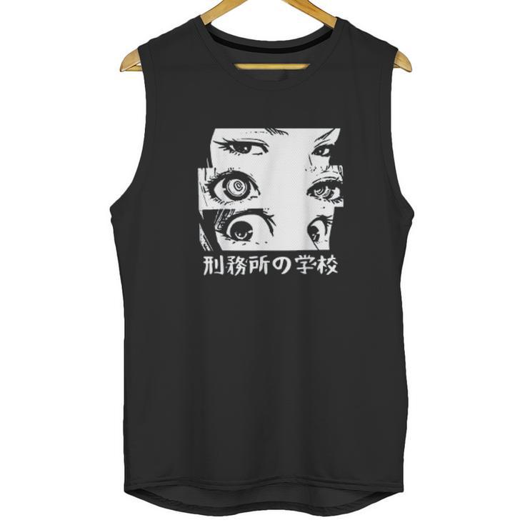 Graphic Love Manga Tomie Junji Ito Unisex Tank Top