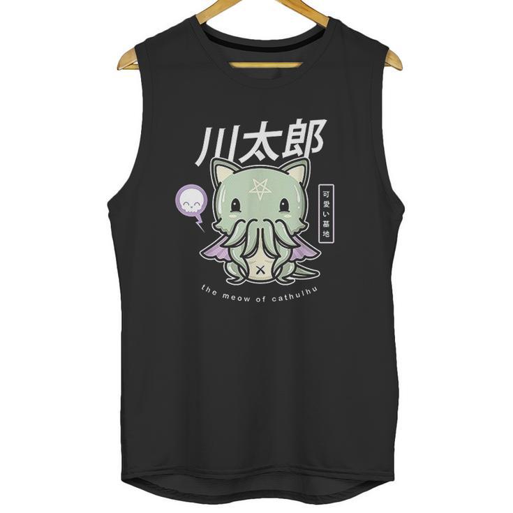 Pastel Goth Meow Of Cathulhu Kawaii Cthulhu Gift Unisex Tank Top