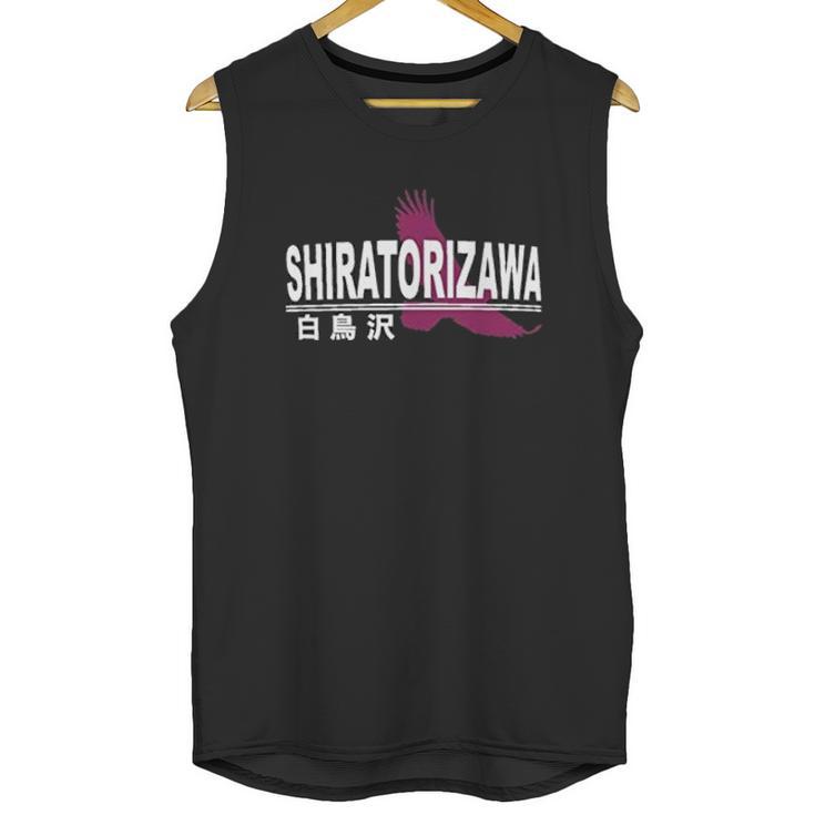 Shiratorizawa Academy Haikyuu Unisex Tank Top