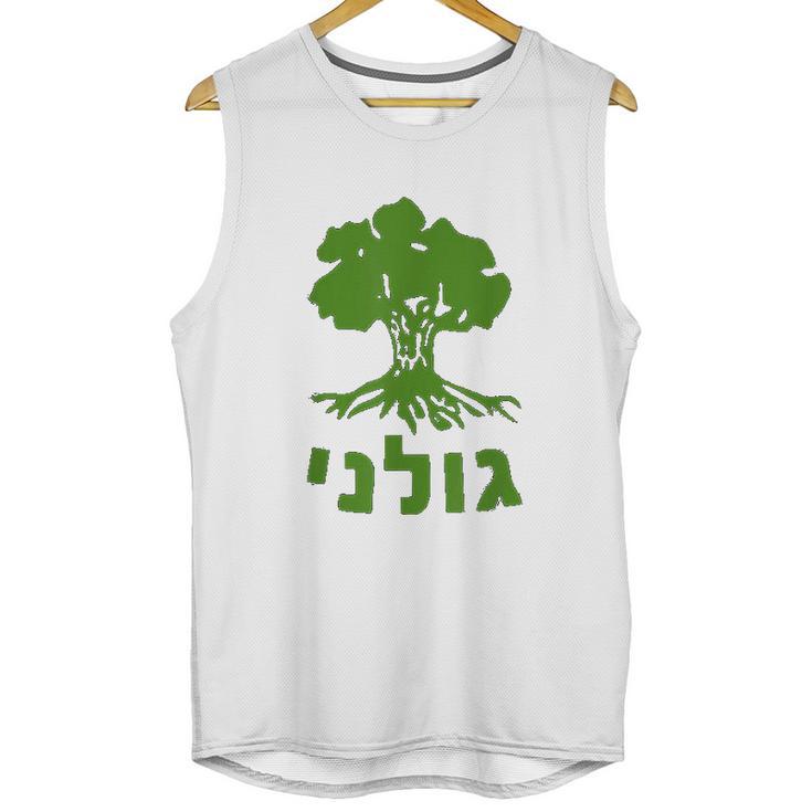 Golani Idf Brigade Israel Defense Force Army Unisex Tank Top