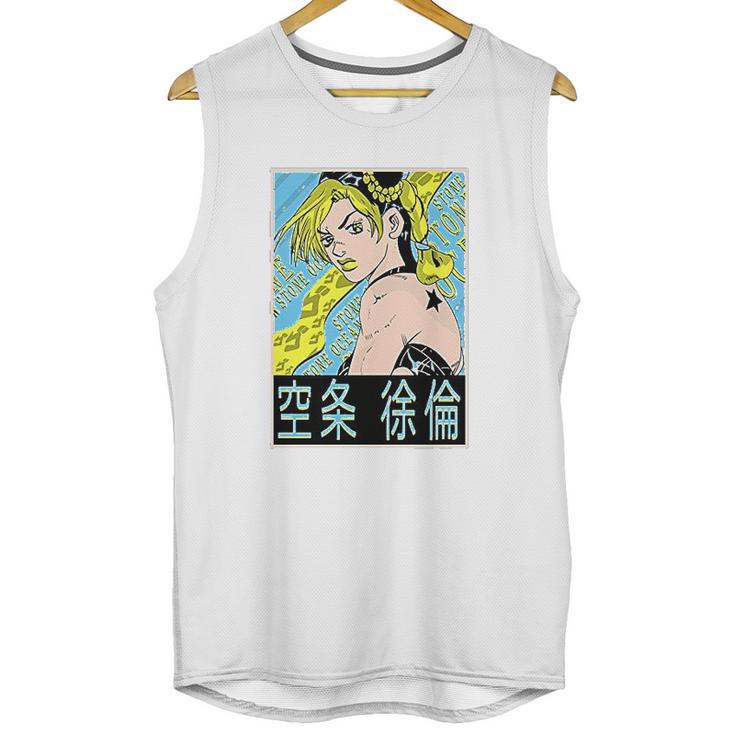 Jojos Bizarre Adventure Jolyne Cujoh Unisex Tank Top