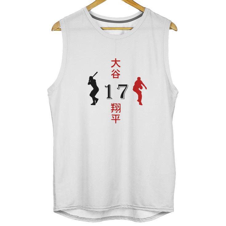 Shohei Ohtani Profesional Player Unisex Tank Top