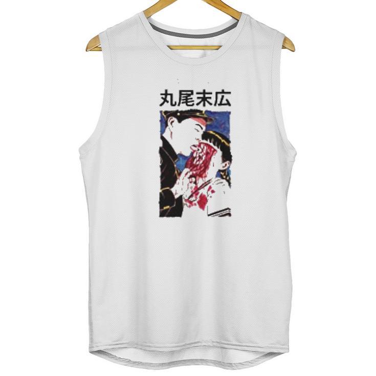 Suehiro Maruo Eyeball Lick Cult Horror Manga Junji Ito Unisex Tank Top