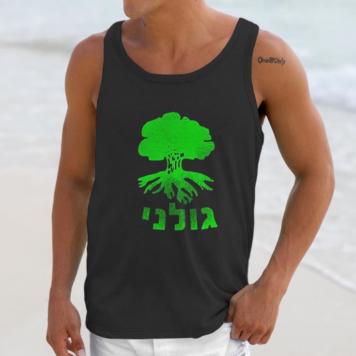 Golani Brigade Galil Idf Clothing Gift Unisex Tank Top Gifts for Her