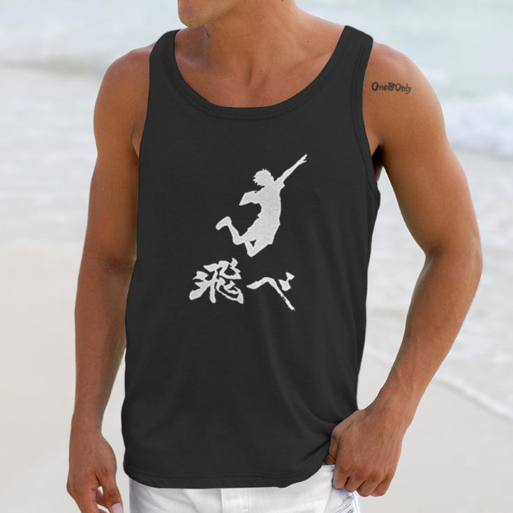 Haikyuu Simple Unisex Tank Top Gifts for Her