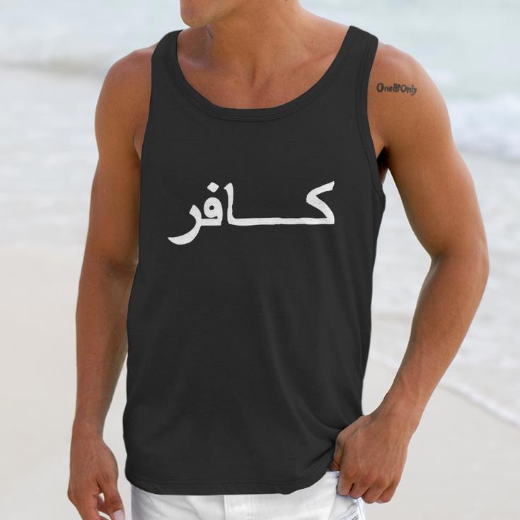 Infidel Arabic Funny T-Shirt Unisex Tank Top Gifts for Her