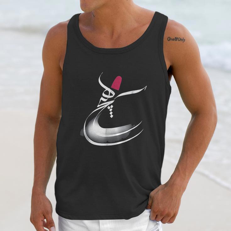 Iran And Iranian Poem In Farsi Unisex Tank Top Gifts for Her