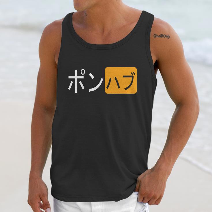 Japanese Pornhub Logo Porn Hub Logo Japanese Unisex Tank Top Gifts for Her