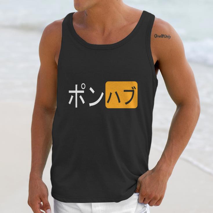 Shirt Japanese Pornhub Logo Unisex Tank Top Gifts for Her