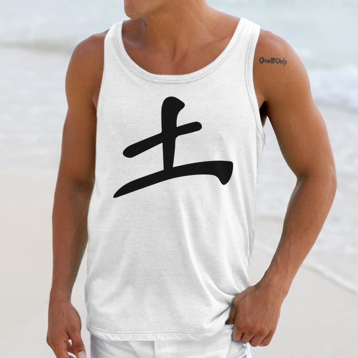 Earth Kanji Tsuchi Unisex Tank Top Gifts for Her