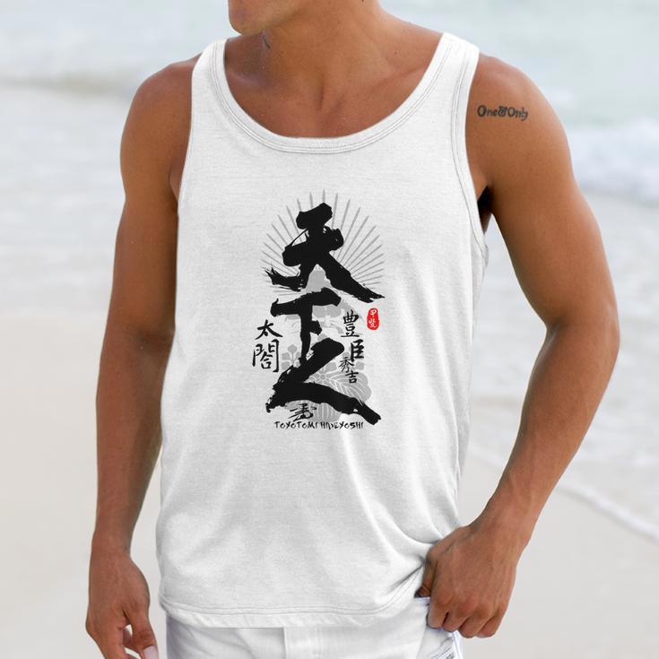 Toyotomi Hideyoshi Ruler Of World Calligraphy Kanji Art Unisex Tank Top Gifts for Her