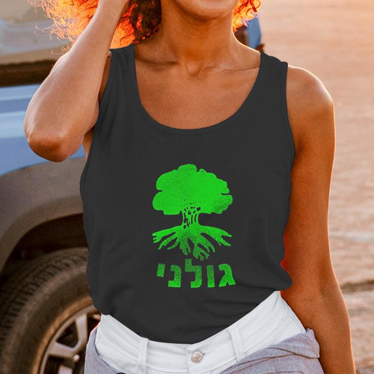 Golani Brigade Galil Idf Clothing Gift Unisex Tank Top Gifts for Women