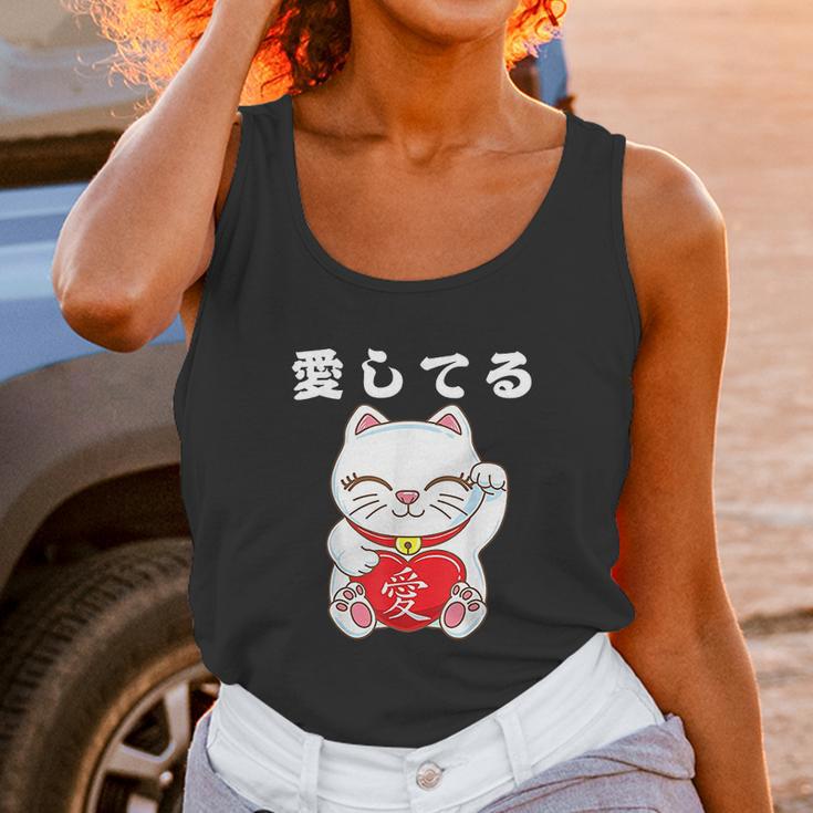 Valentines Day Maneki Neko Japanese Lucky Cat I Love You Unisex Tank Top Gifts for Women