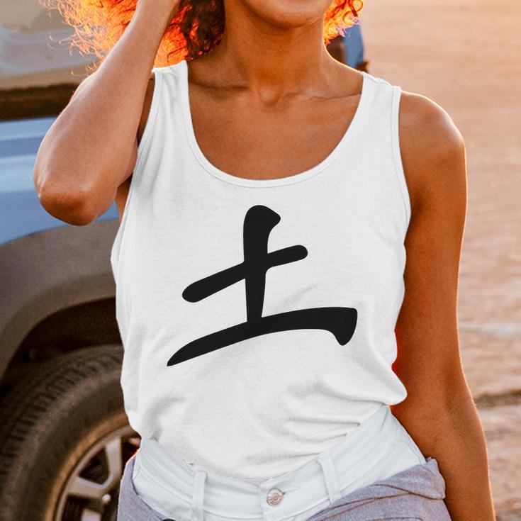 Earth Kanji Tsuchi Unisex Tank Top Gifts for Women