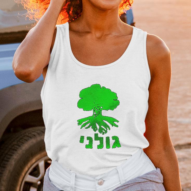 Golani Brigade Galil Unisex Tank Top Gifts for Women