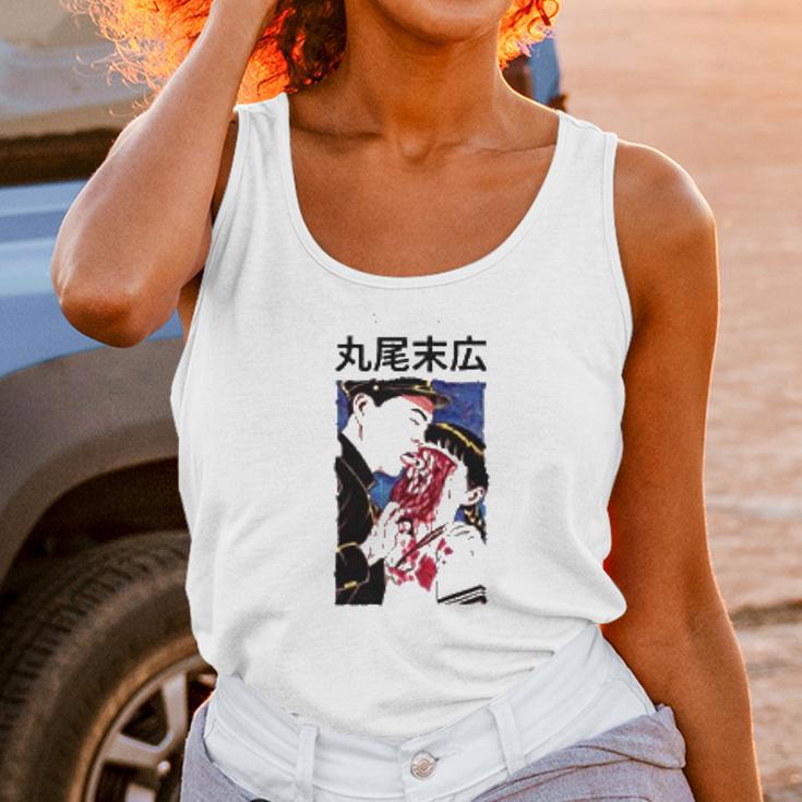 Suehiro Maruo Eyeball Lick Cult Horror Manga Junji Ito Unisex Tank Top Gifts for Women