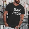 Aba Sababa T-Shirt - Hebrew Slang For Great Cool Dad Men T-Shirt