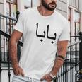 Persian Farsi Iranian Baba Dad Men T-Shirt