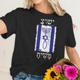 Faith In Jesus Promised Messiah Israel Flag Women T-Shirt Gifts for Her