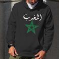 Morocco Flag Vintage Style Retro Moroccan Soccer Men Hoodie