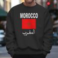 Flag Morocco T-Shirt Cool Moroccan Flag Unisex Top Tee Men Sweatshirt