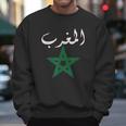 Morocco Flag Vintage Style Retro Moroccan Soccer Men Sweatshirt