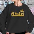 Womens Queen Arabian Calligraphy Girl Woman Gift For Her Women Sweatshirt Gifts for Her